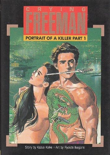 Crying Freeman #7 cover