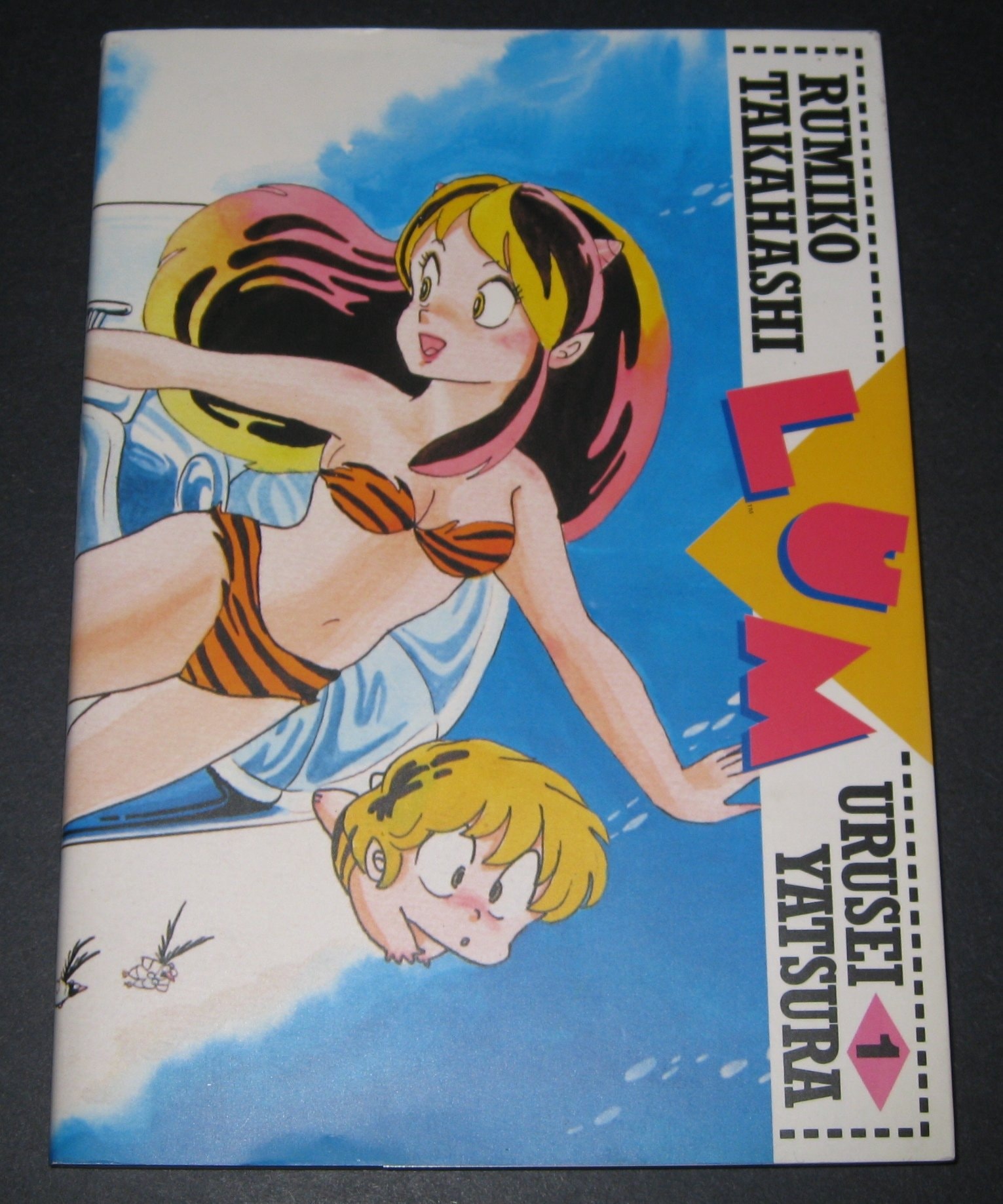 Lum: Urusei Yatsura #1