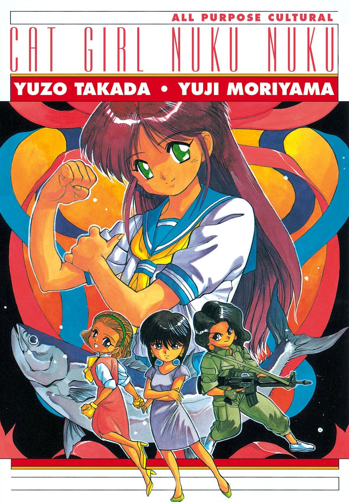 All Purpose Cultural Cat Girl Nuku Nuku