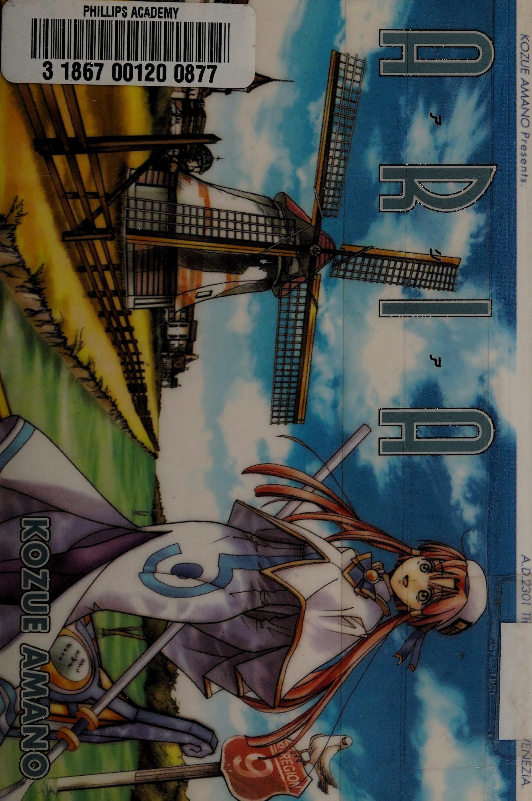 Aria
