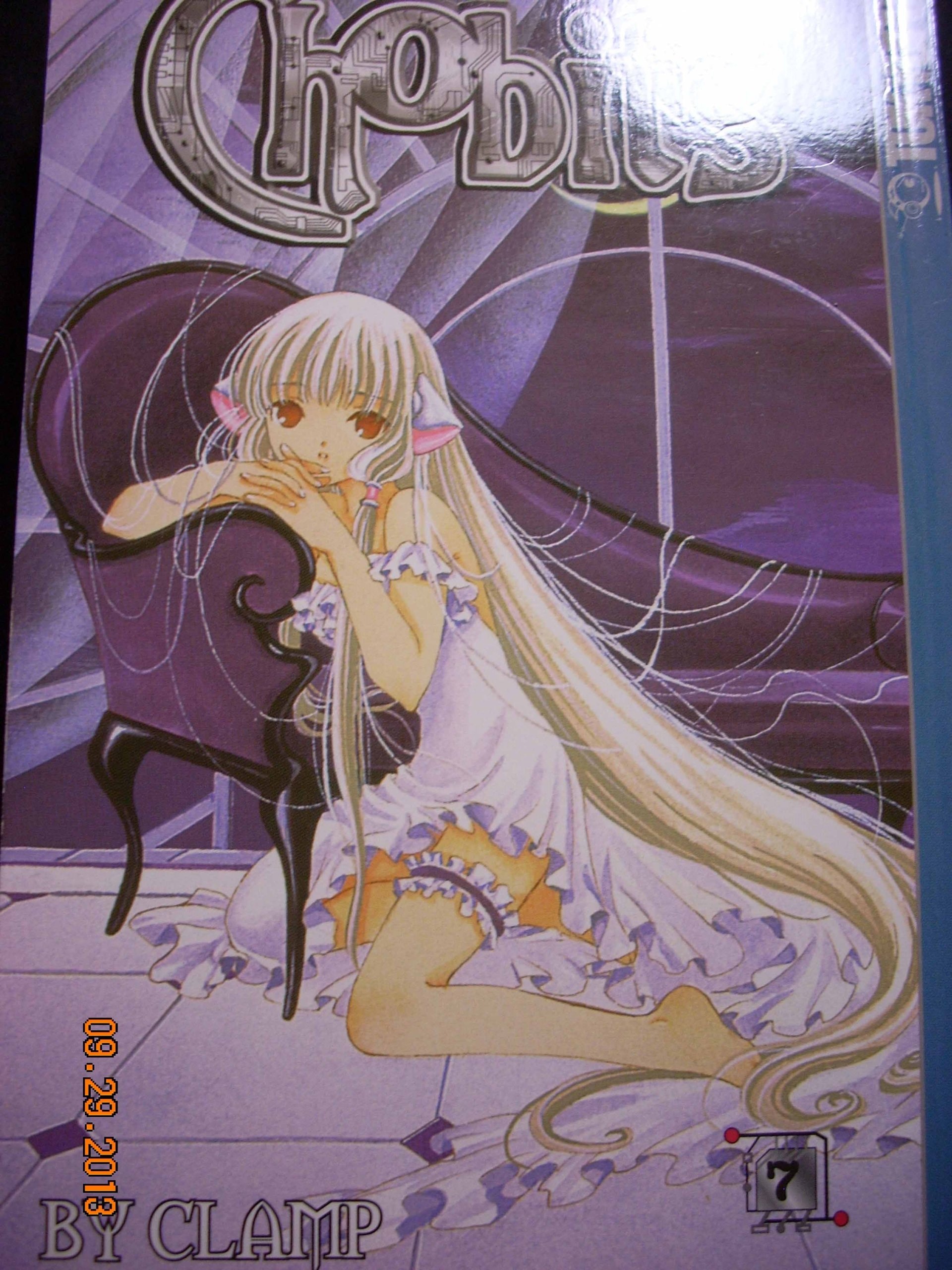 Chobits #7 cover