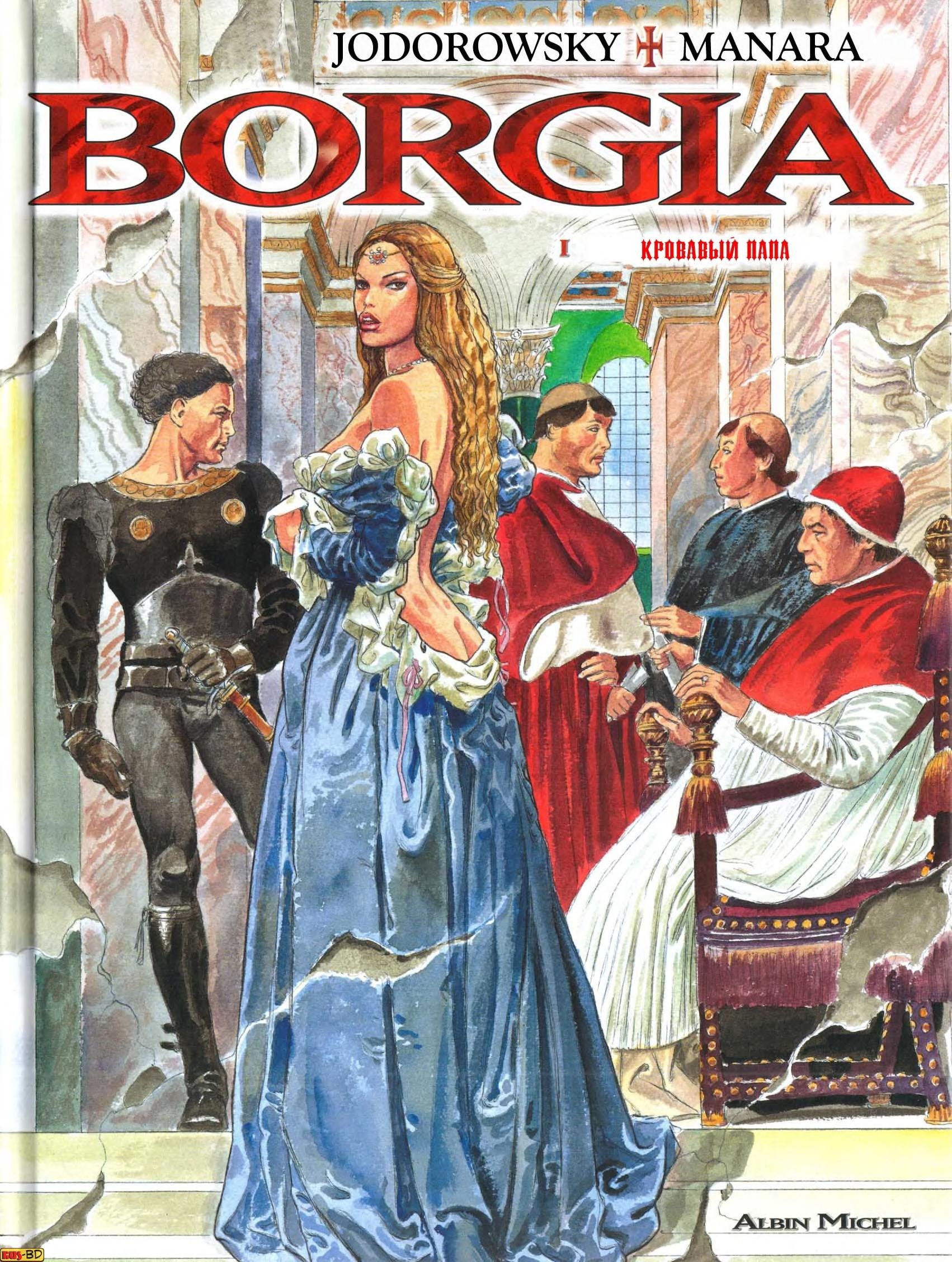 Borgia #1 cover
