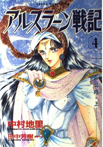 #4