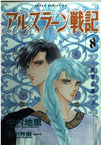 #8