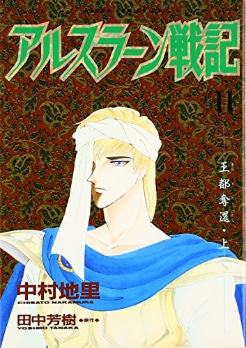 #11