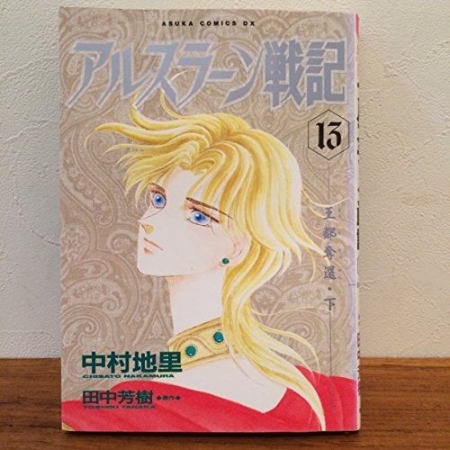 #13