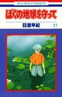 #11