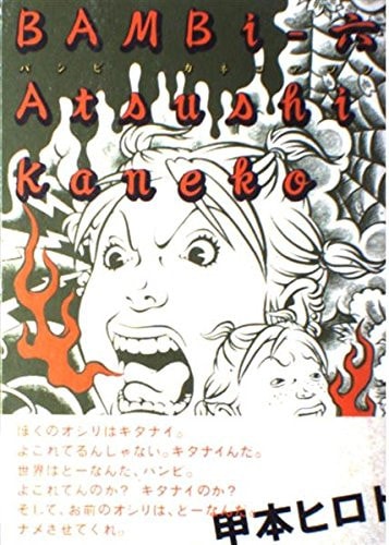 #6