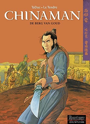Chinaman #1