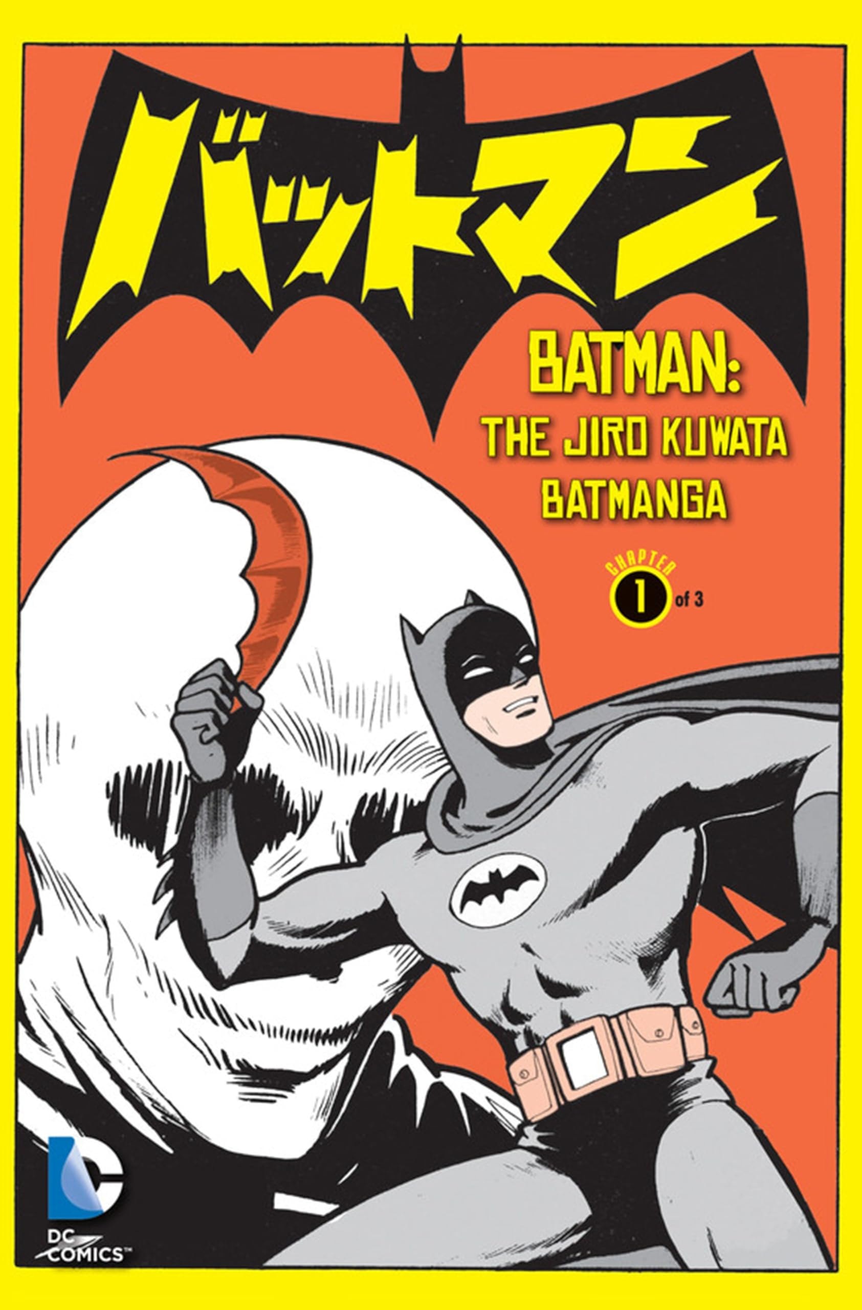 Batman: The Jiro Kuwata Batmanga #1 cover