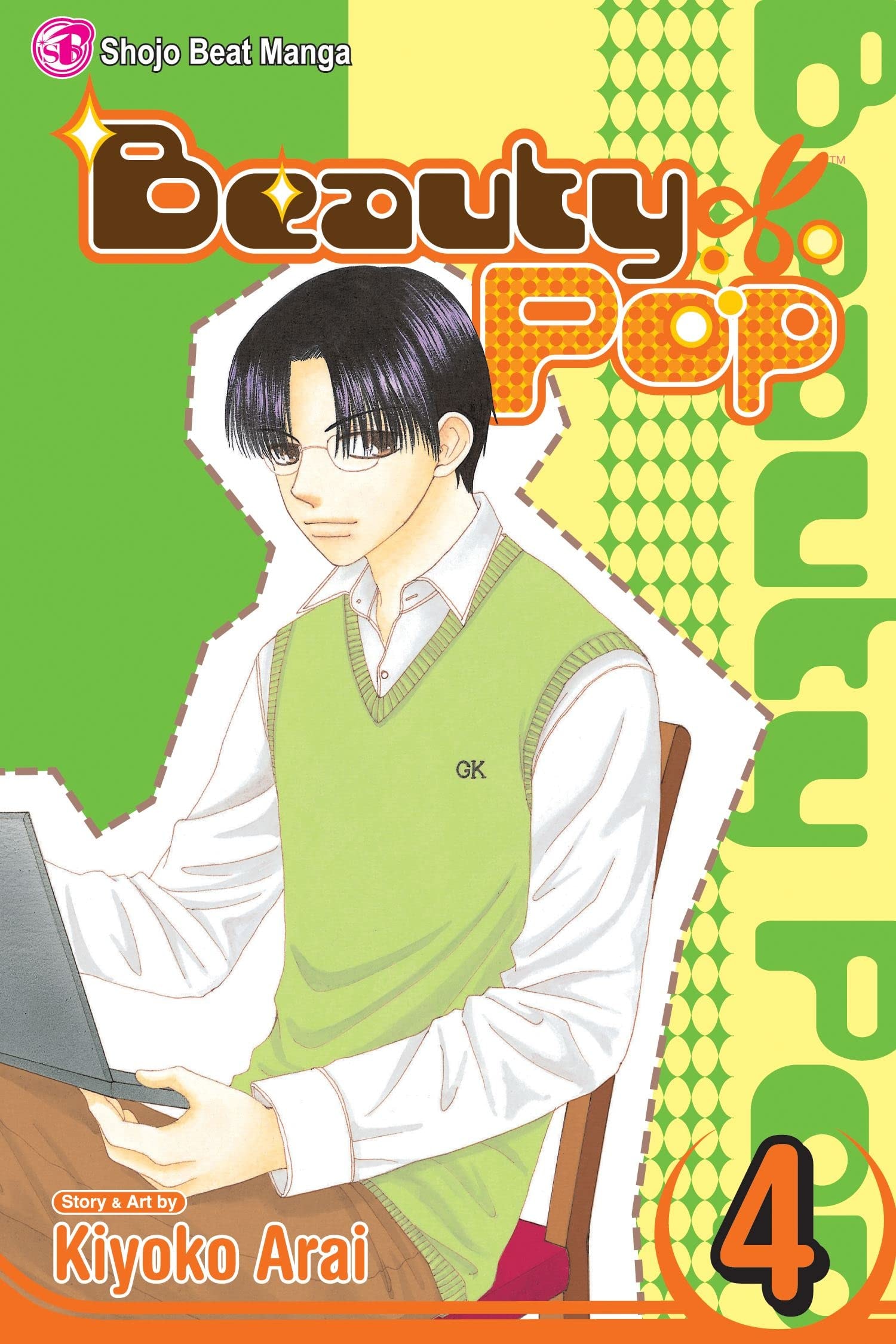 Beauty Pop #4