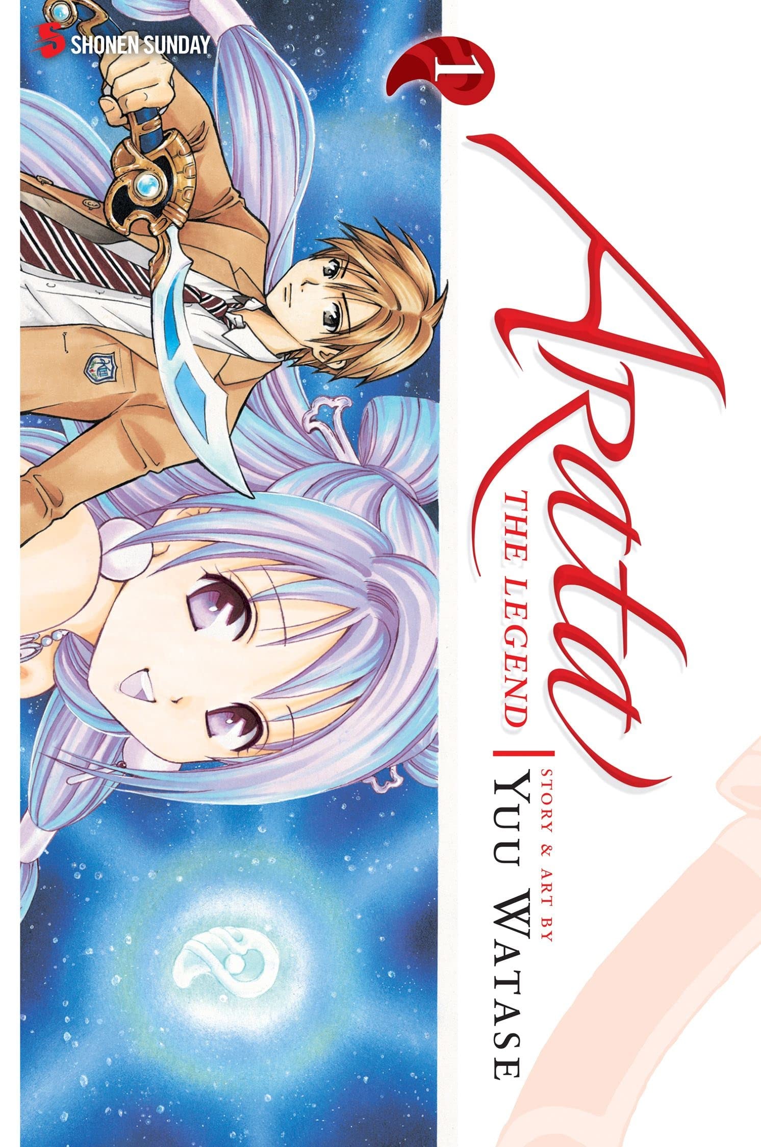 Arata: The Legend #1 cover