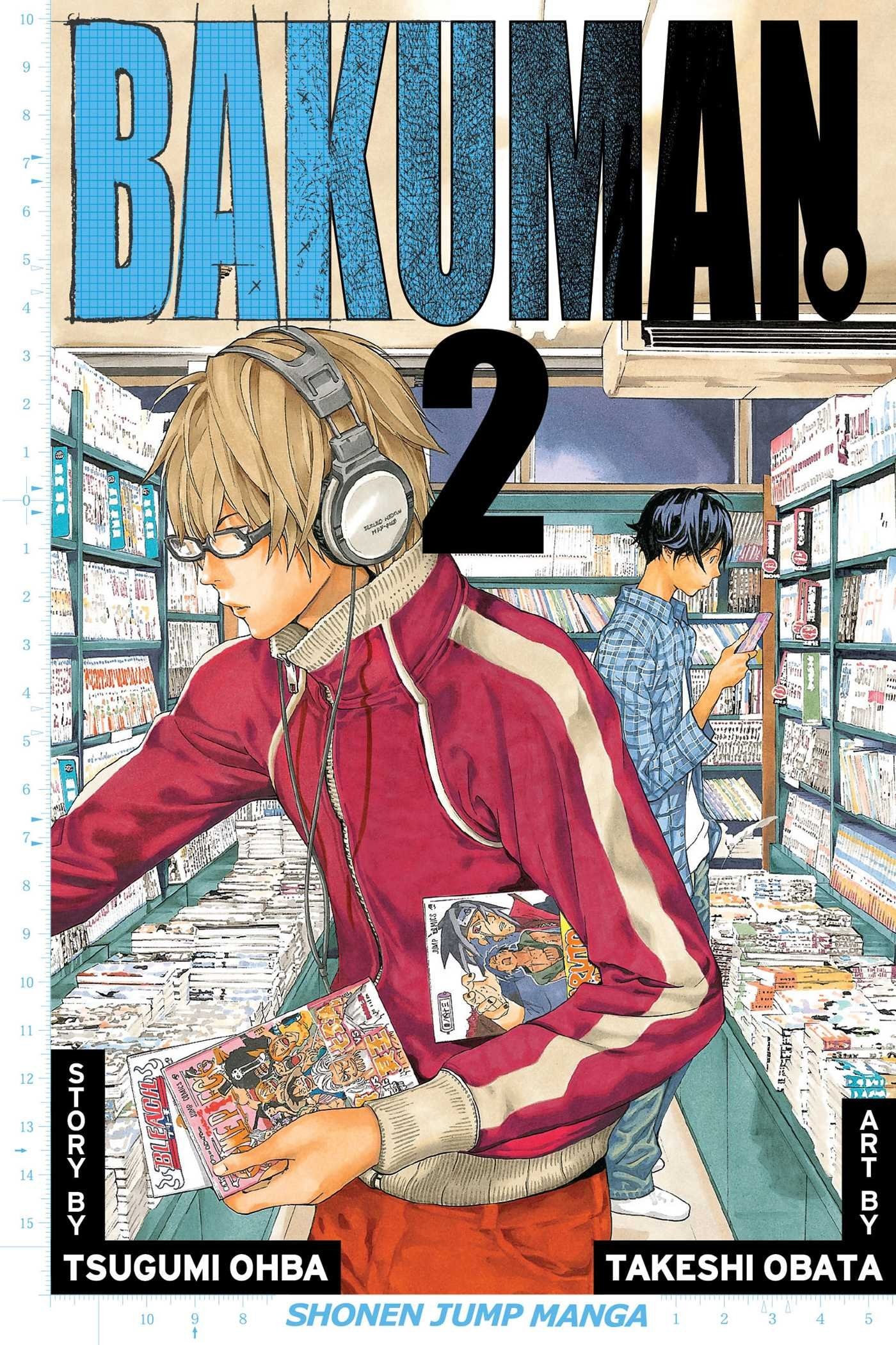 Bakuman。 #2 cover