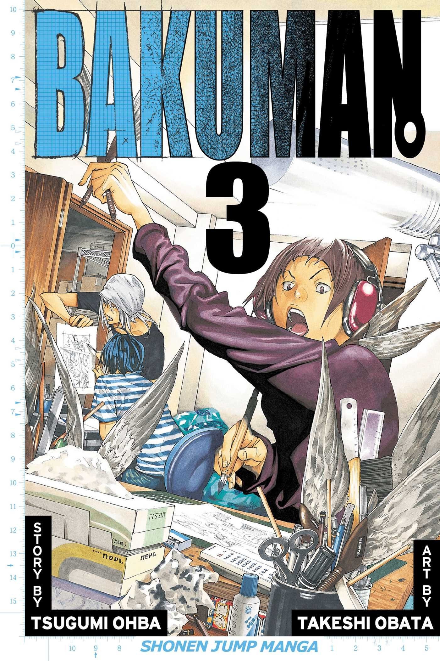Bakuman。 #3 cover