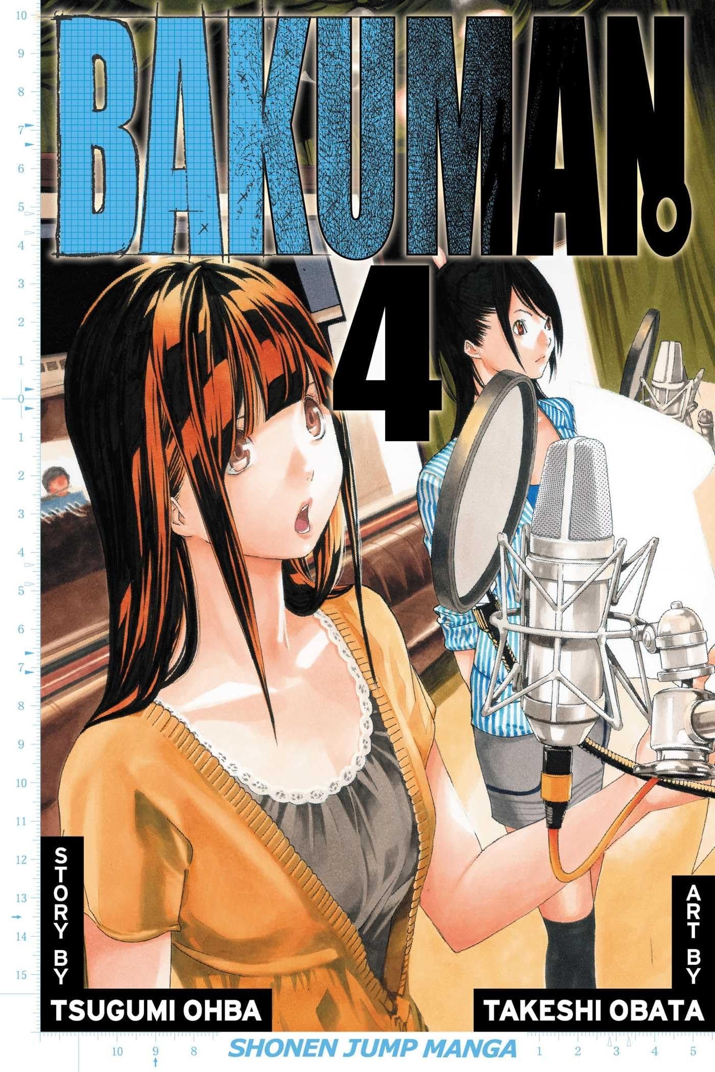 Bakuman。 #4