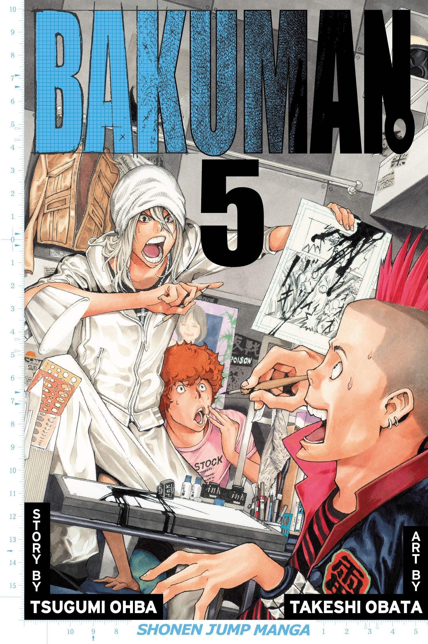 Bakuman。 #5 cover