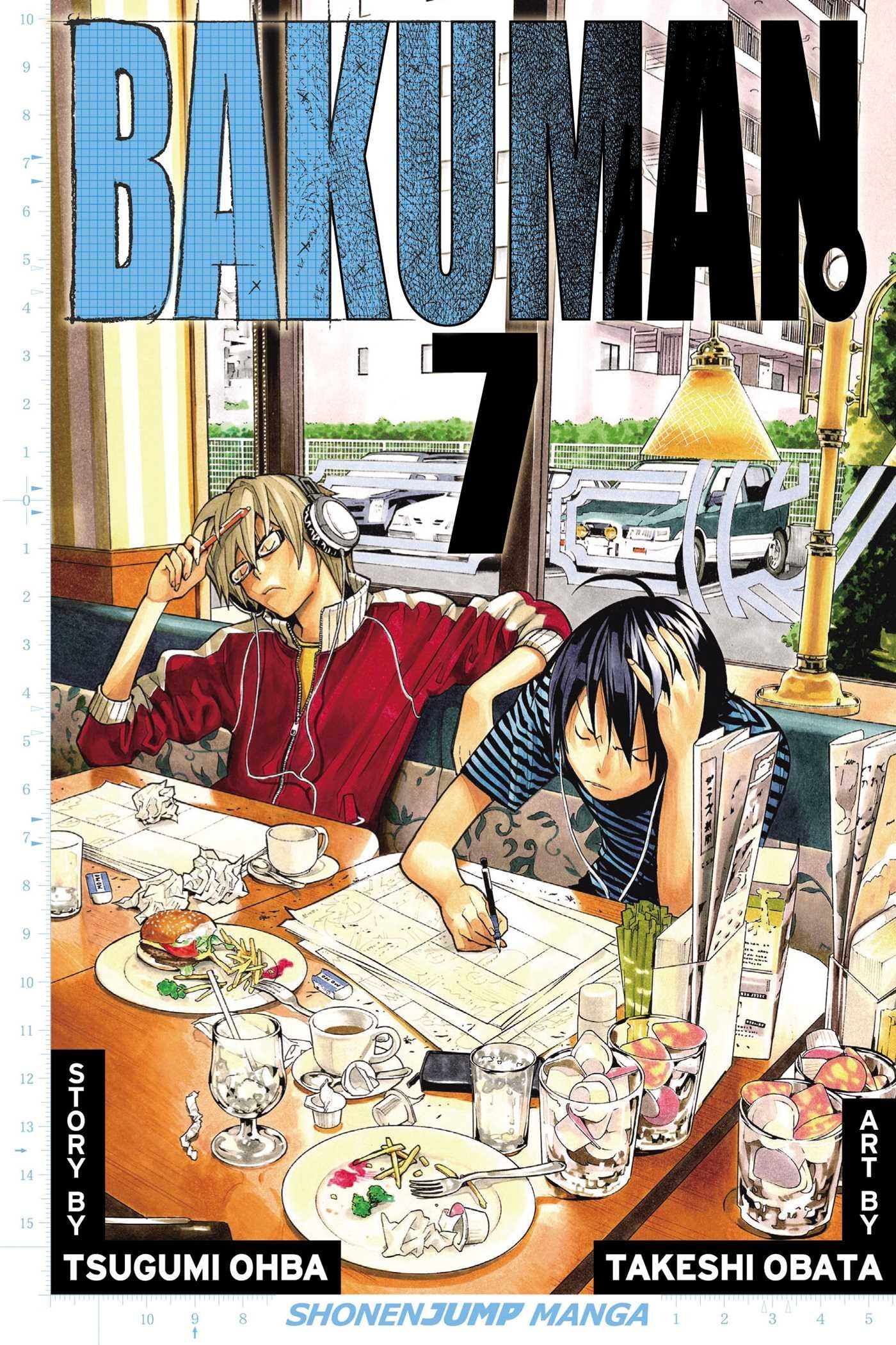 Bakuman。 #7 cover