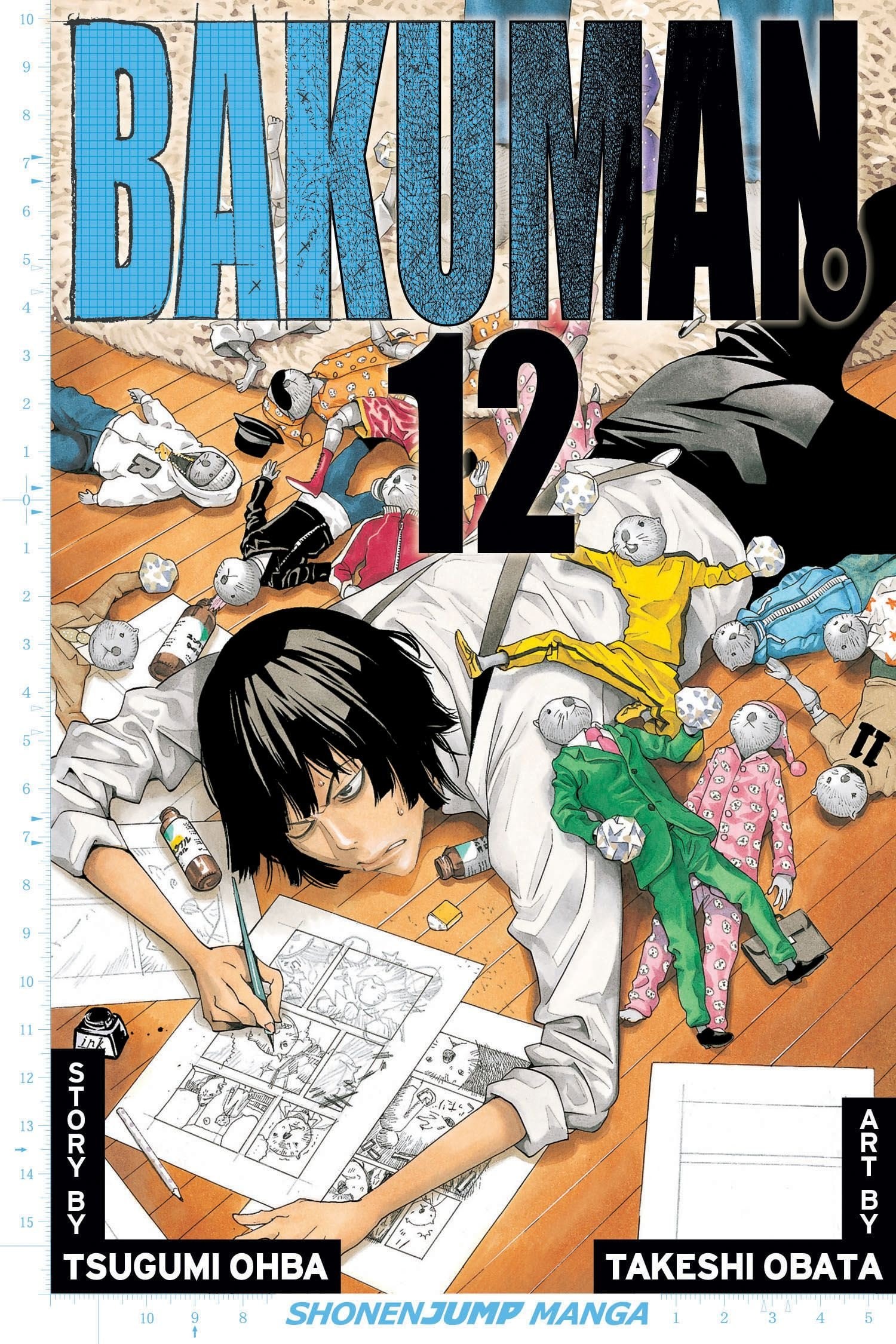 Bakuman。 #12 cover