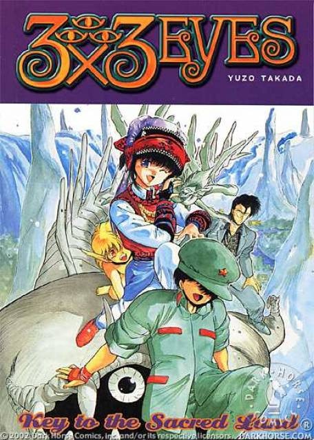 3x3 Eyes #6 cover