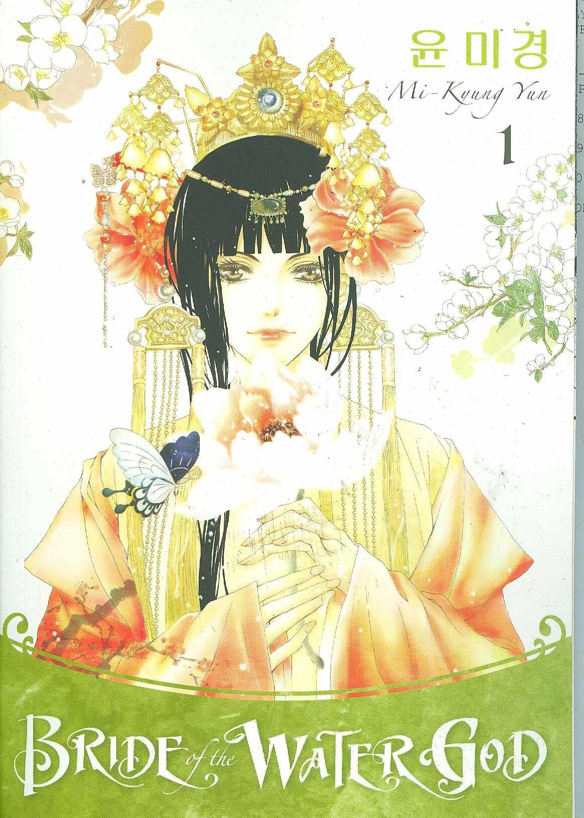 Bride of the Water God