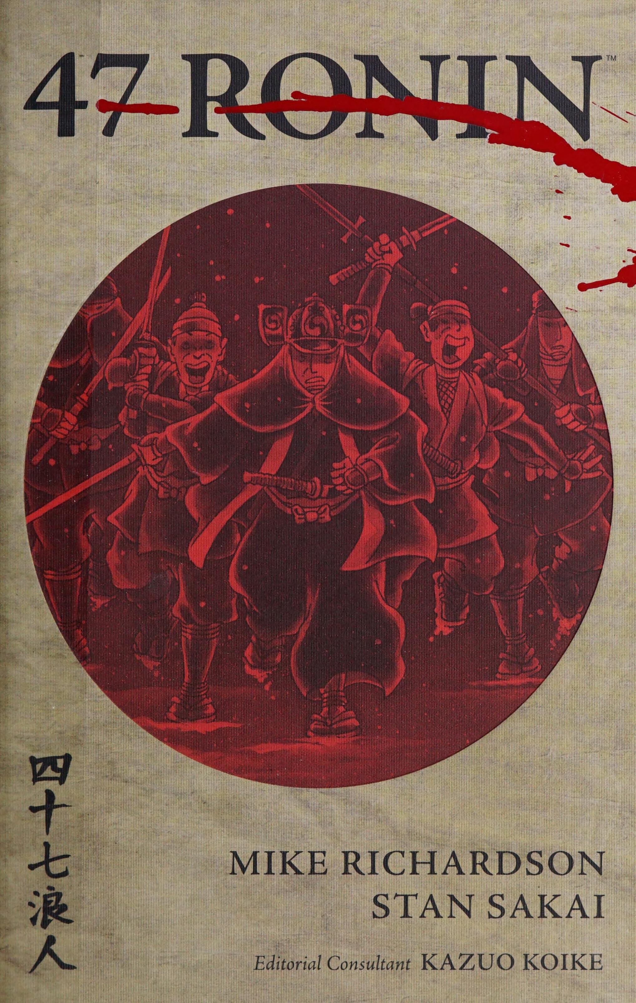 47 Ronin #[nn] cover