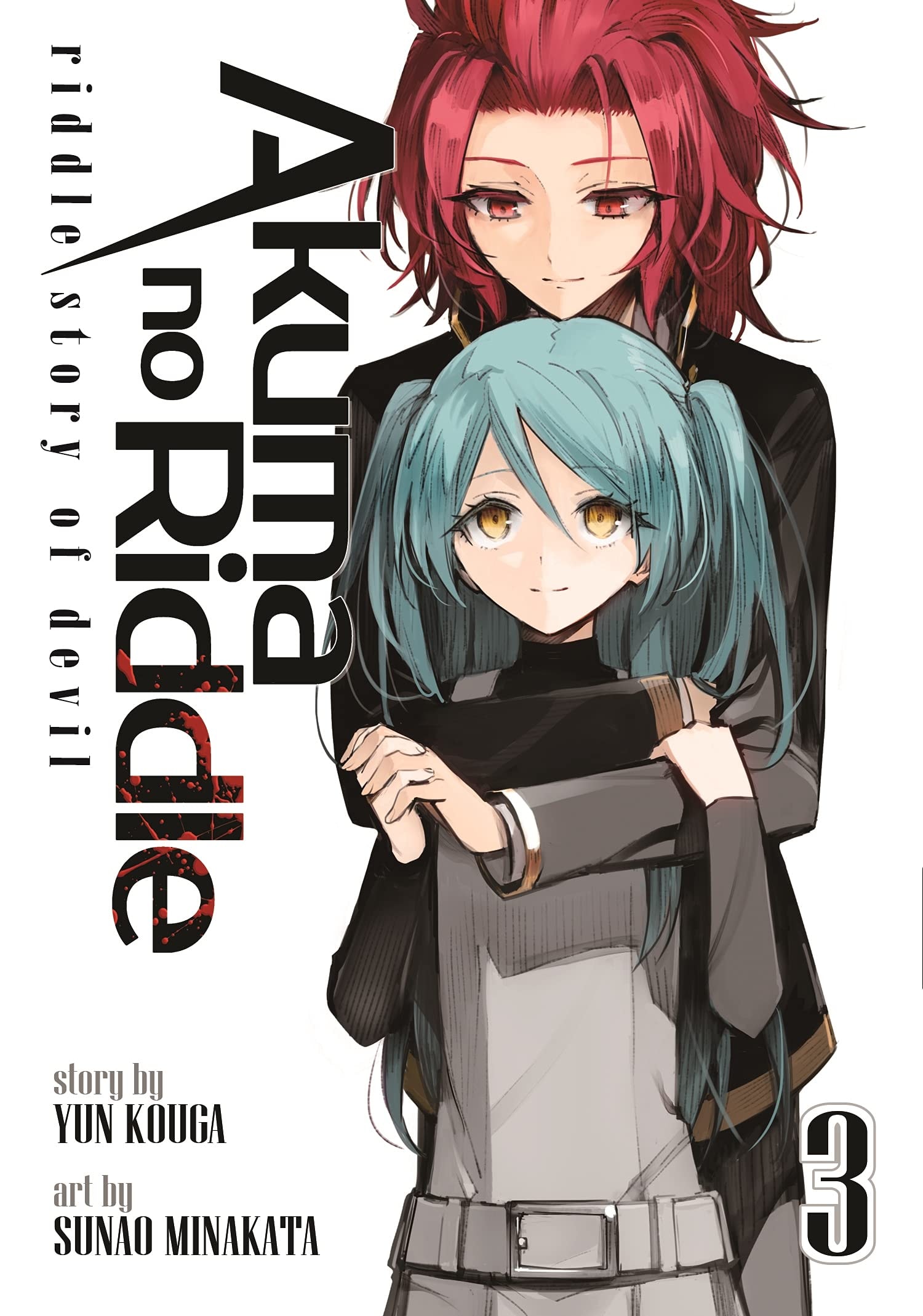 Akuma no Riddle: Riddle Story of Devil #3