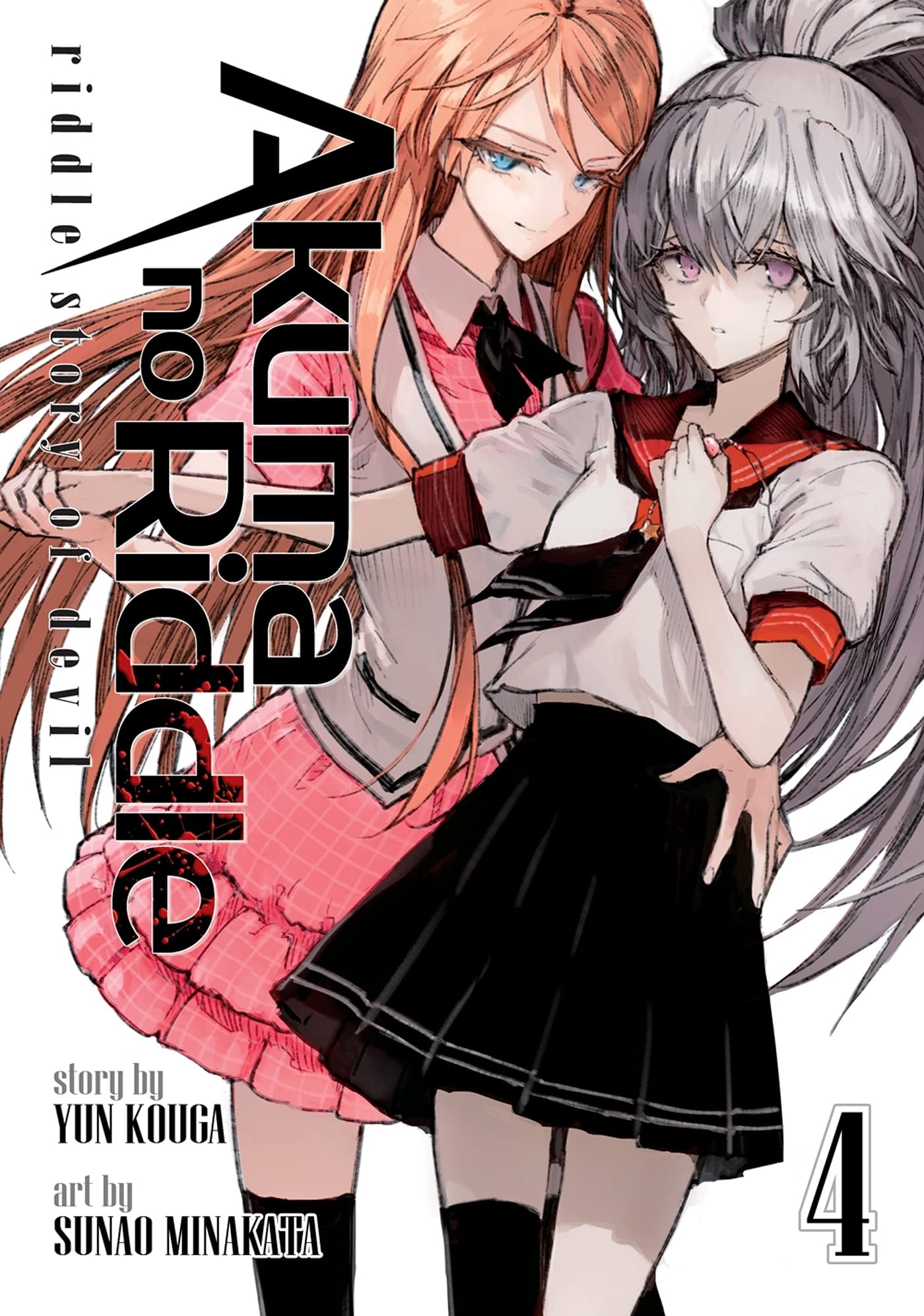 Akuma no Riddle: Riddle Story of Devil #4