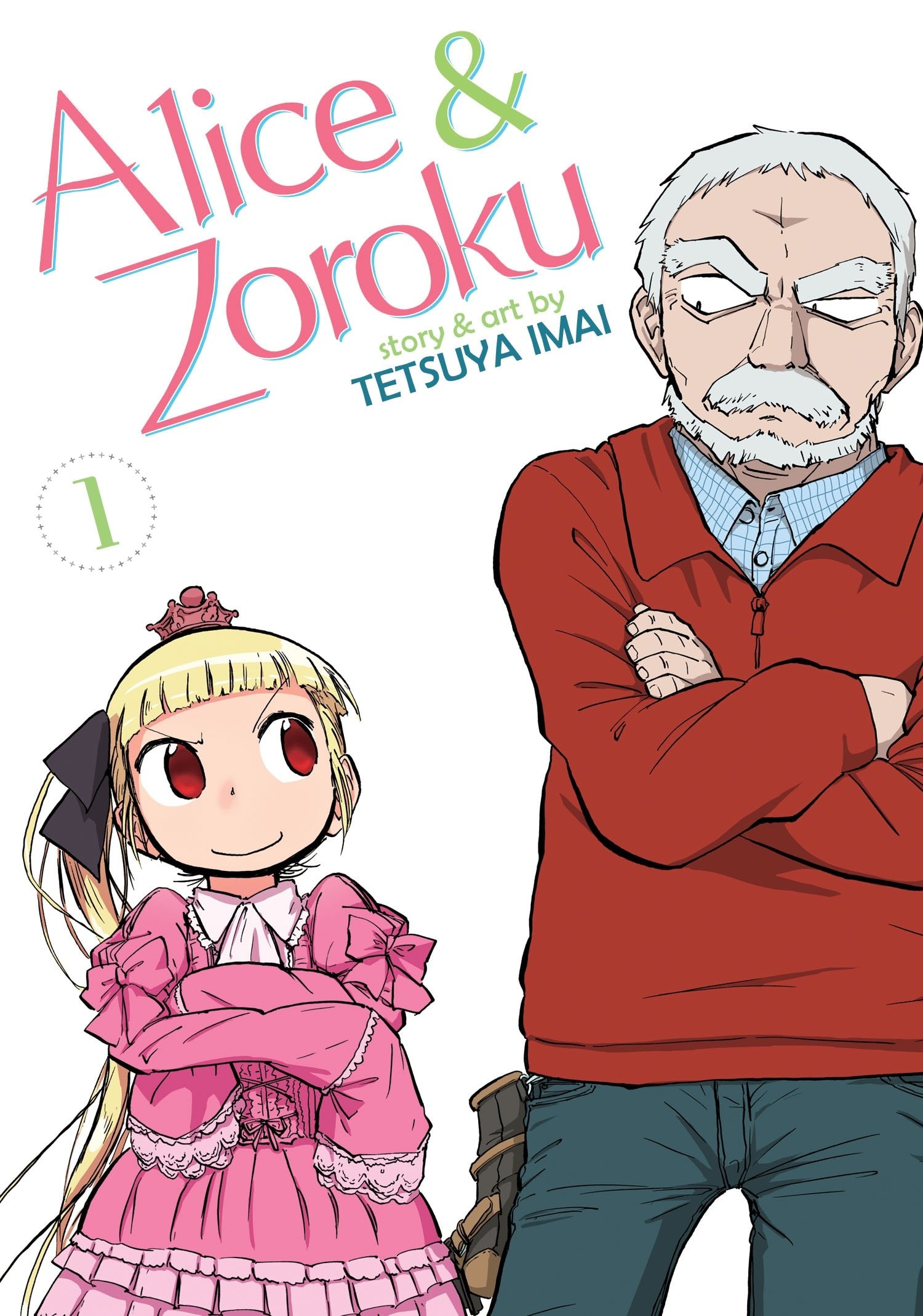 Alice & Zouroku