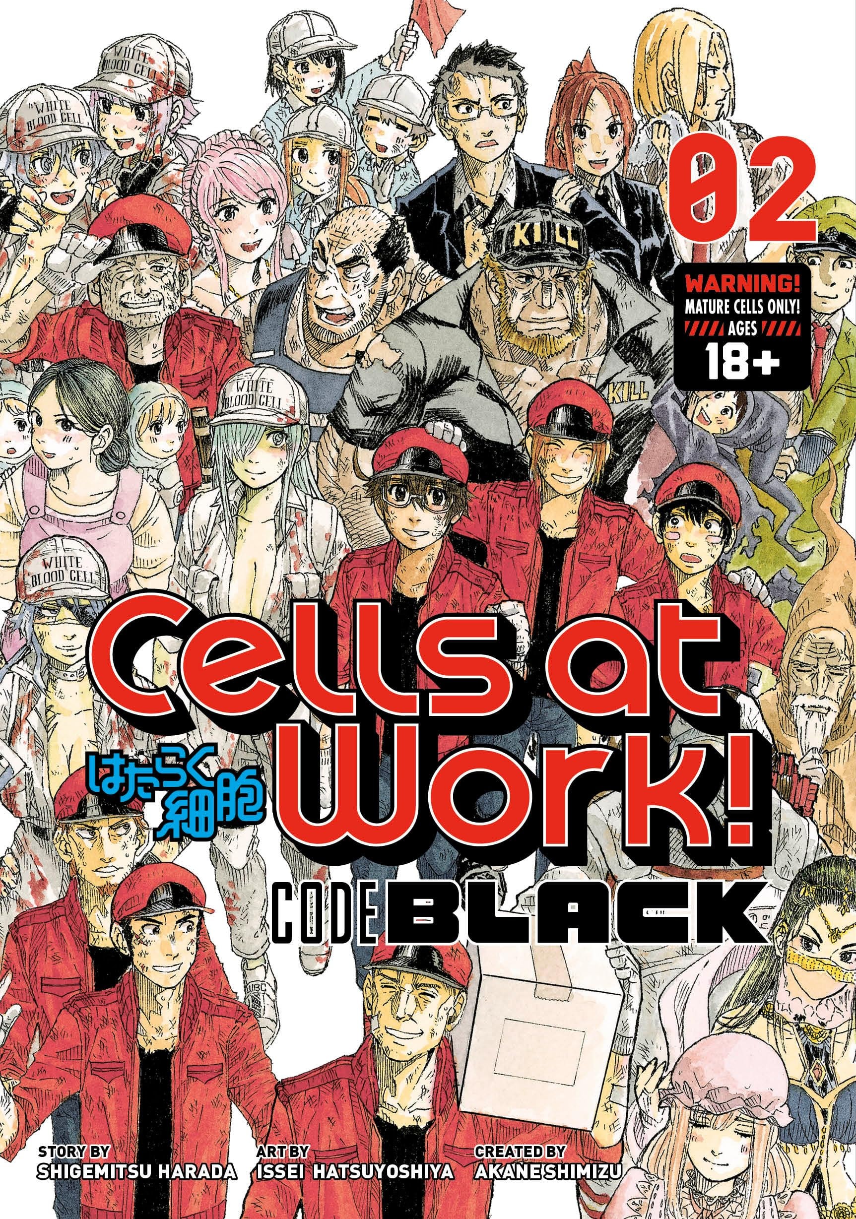 Cells at Work! Code Black #2 cover