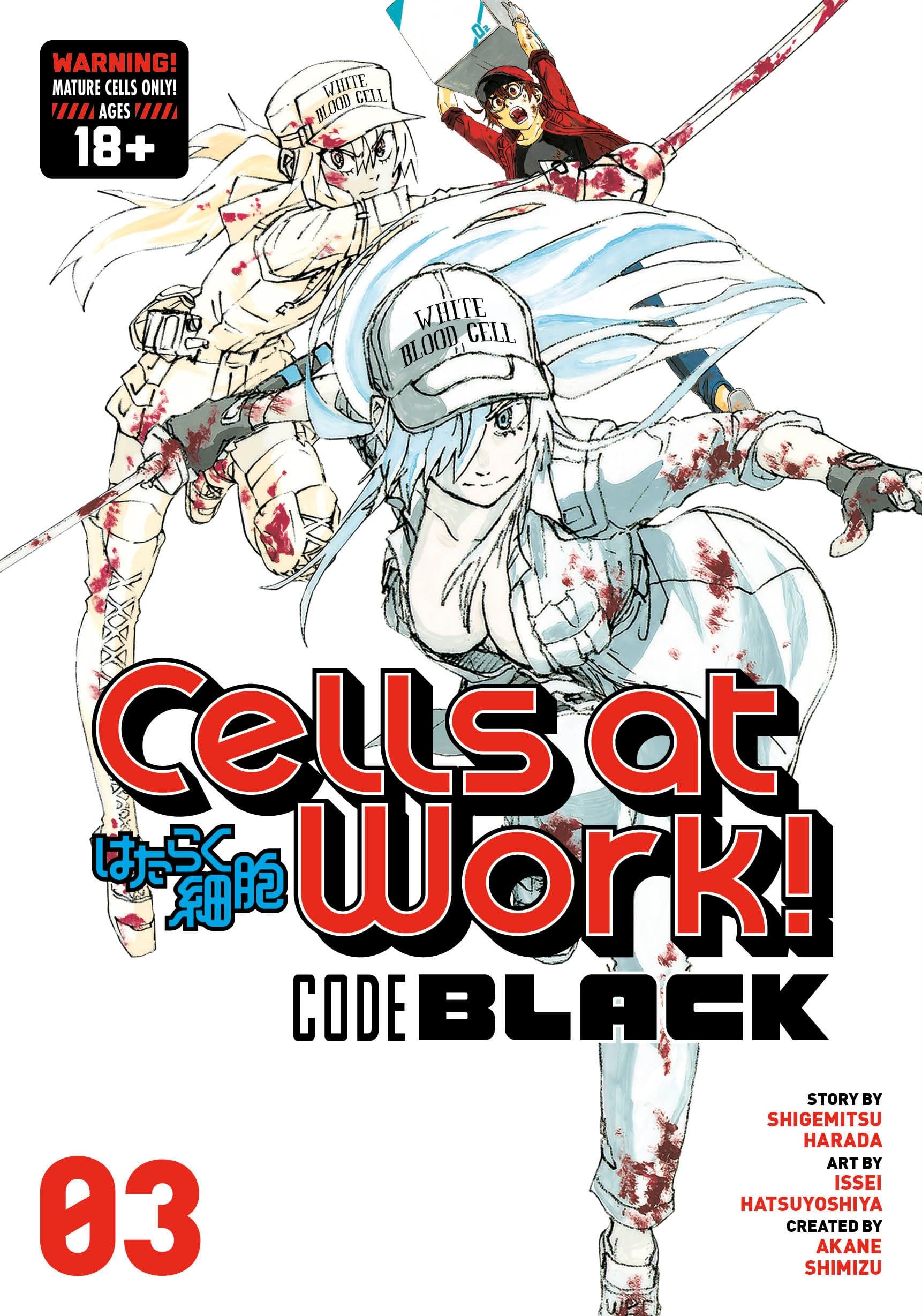 Cells at Work! Code Black #3 cover