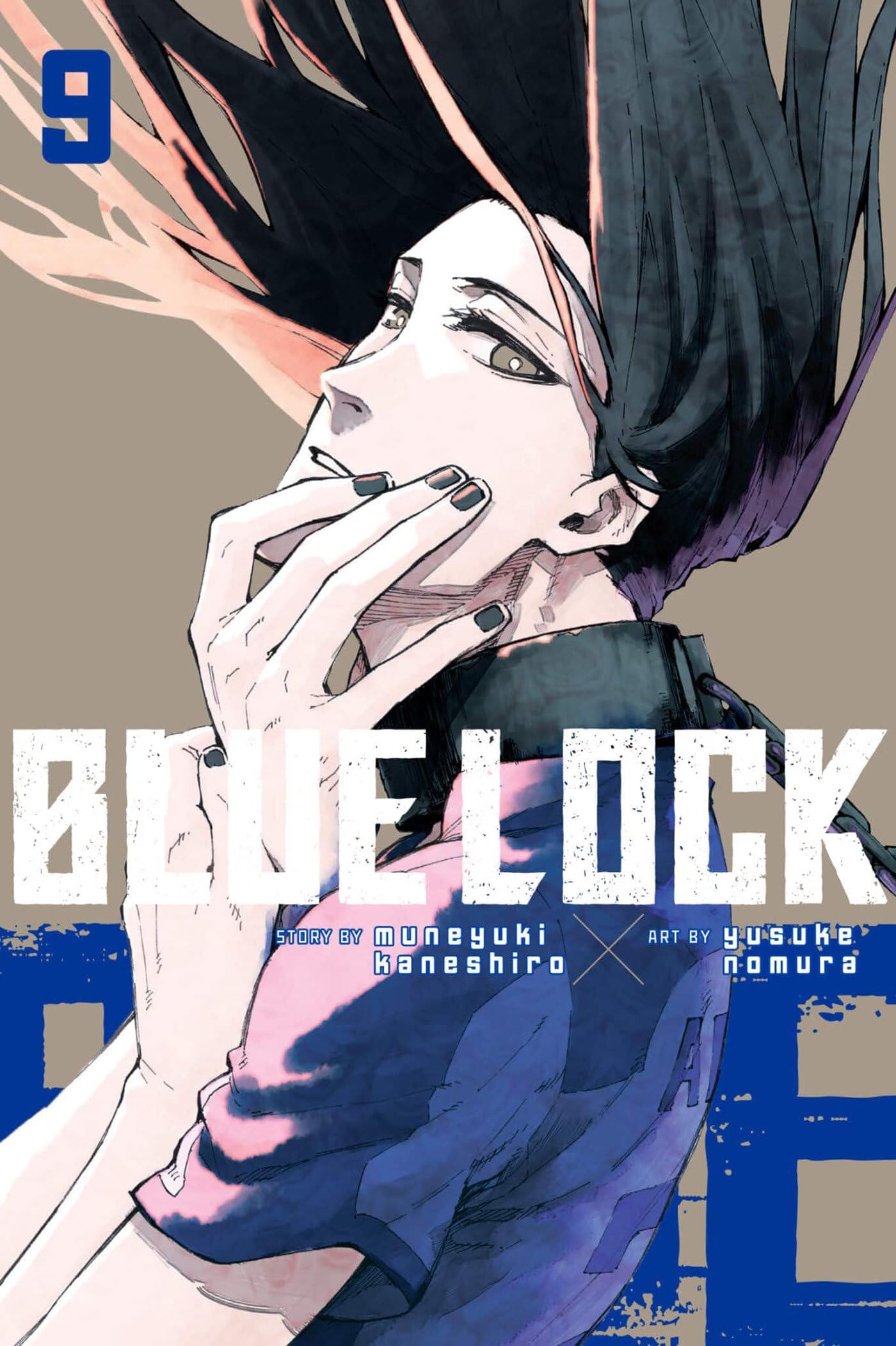 Blue Lock #9 cover