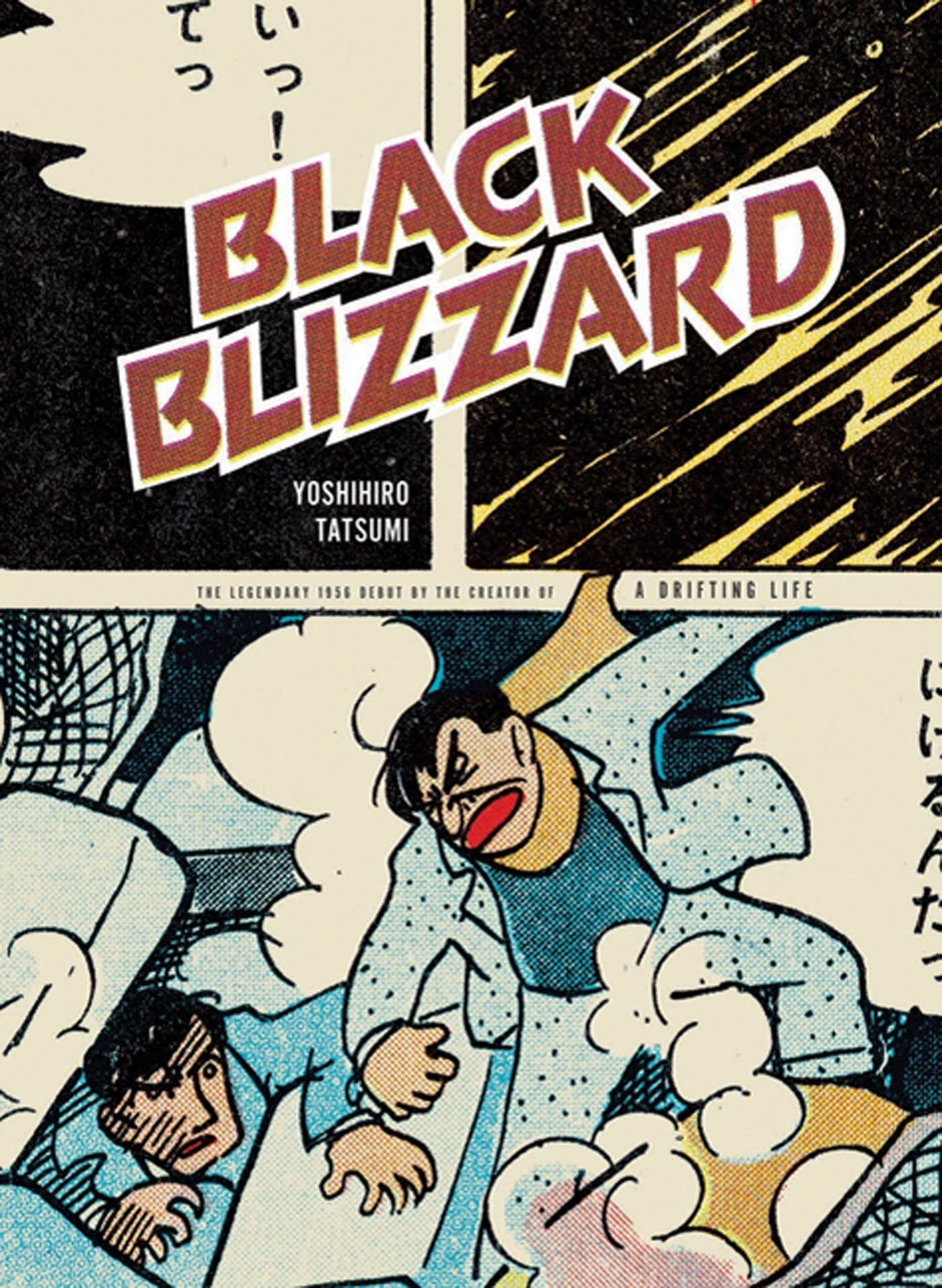 Black Blizzard #[nn] cover