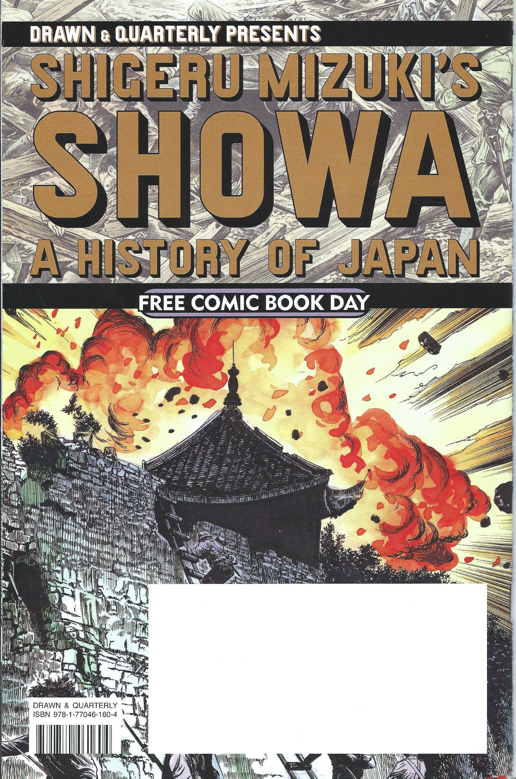 Shigeru Mizuki's Showa: A History of Japan #[nn]