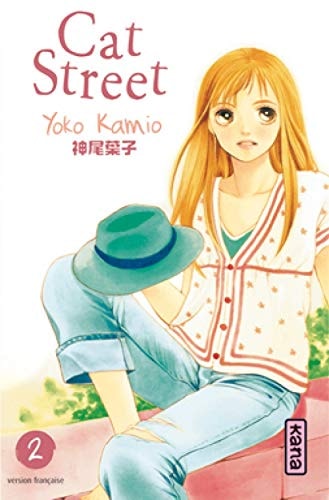 Cat Street #2 cover