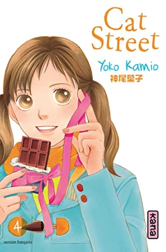 Cat Street #4 cover
