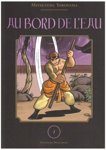 Au bord de l'eau