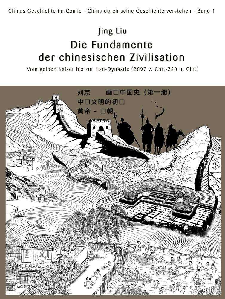 Chinas Geschichte im Comic - China durch seine Geschichte verstehen