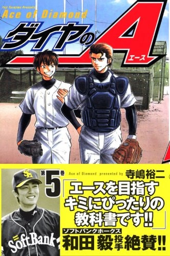 #5