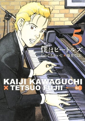 #5