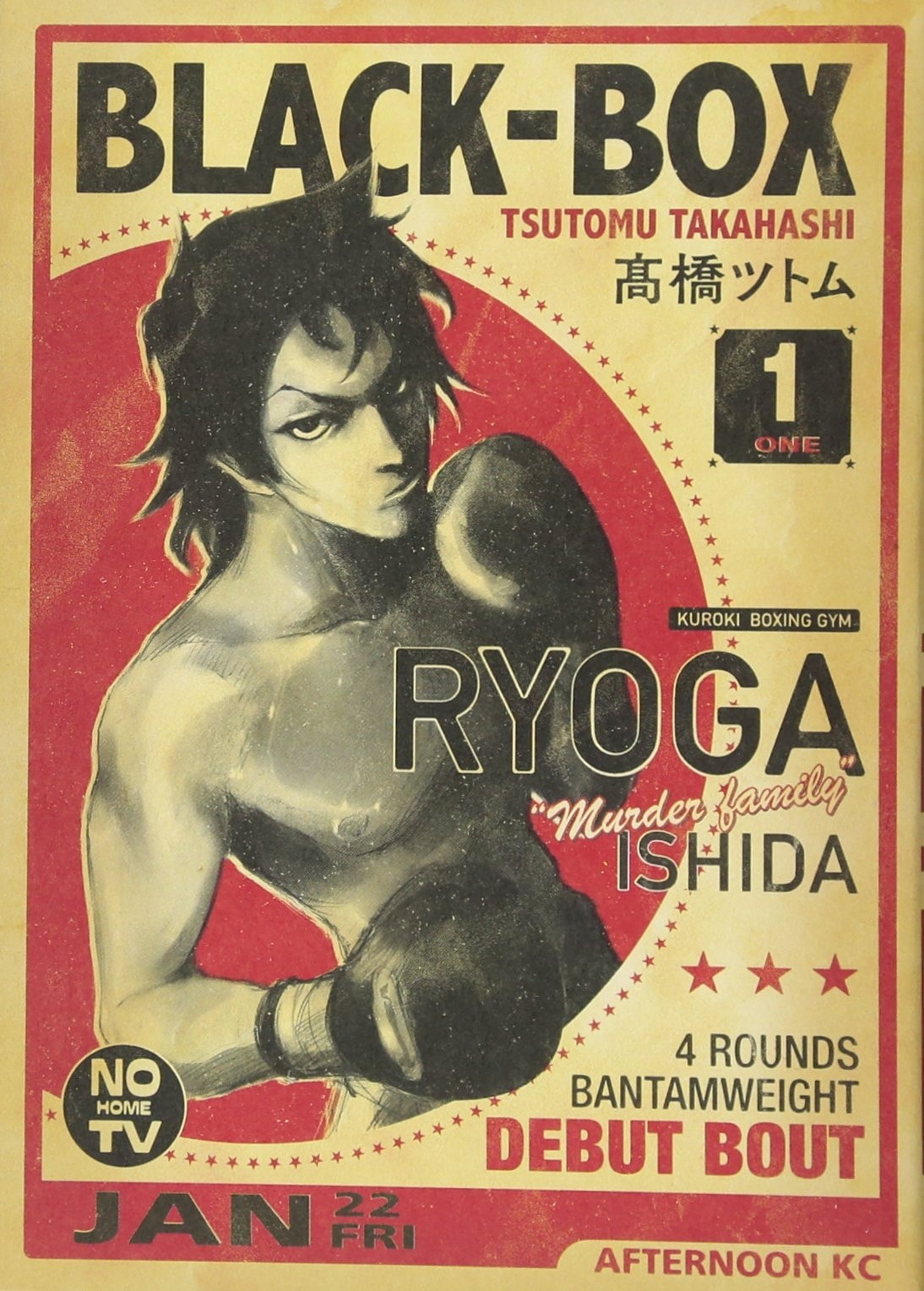 Black-Box #1 cover