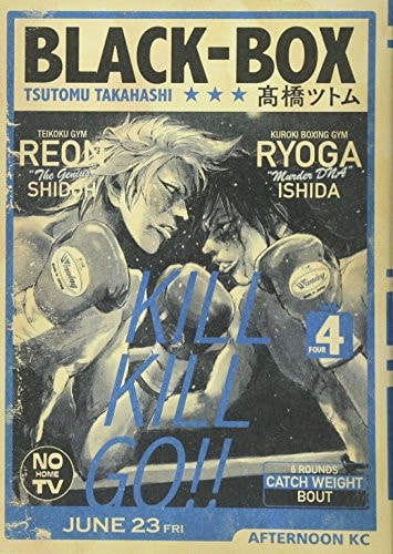 Black-Box #4 cover