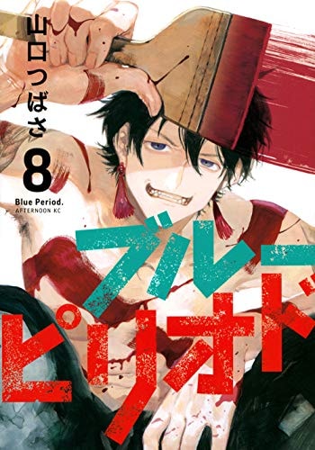 #8