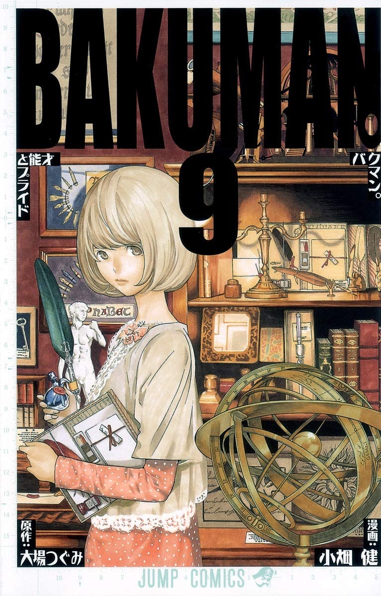Bakuman バクマン。 #9 cover