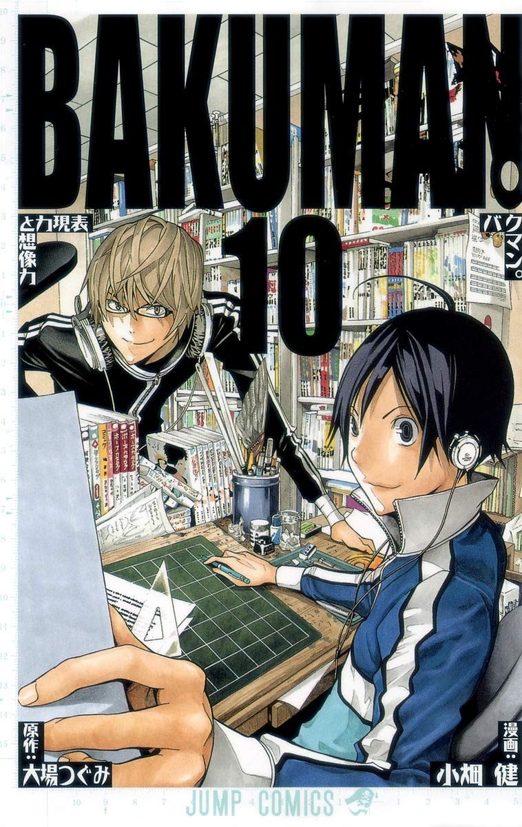 Bakuman バクマン。 #10 cover
