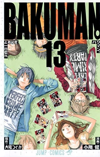 Bakuman バクマン。 #13 cover