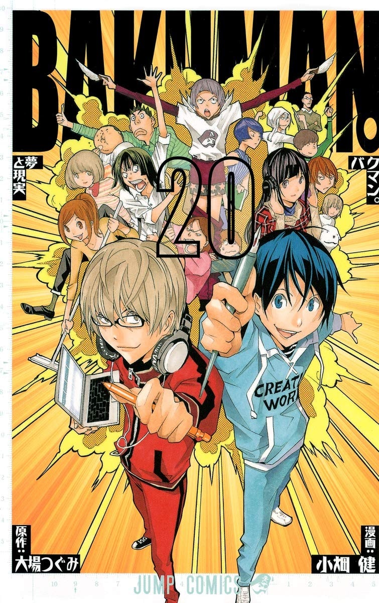 Bakuman バクマン。 #20 cover