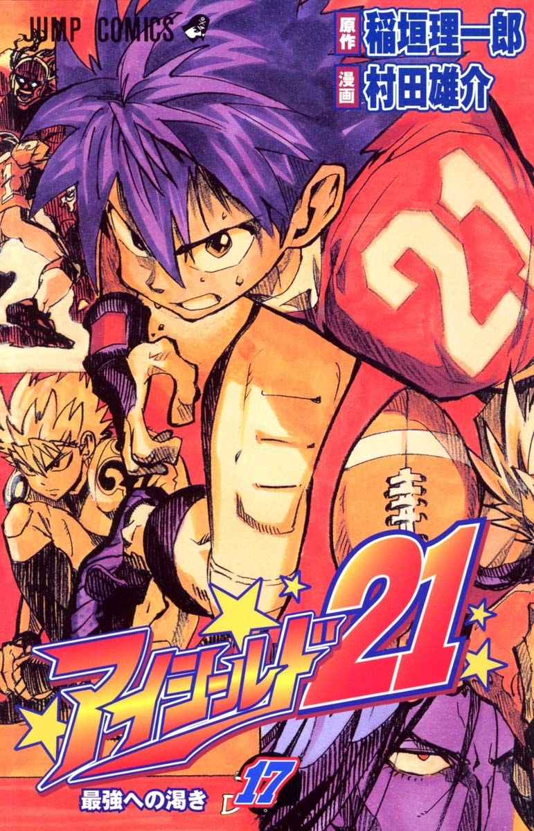 #17
