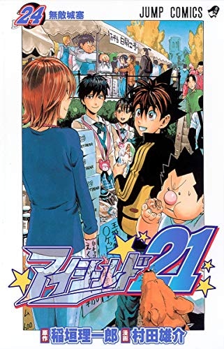 #24