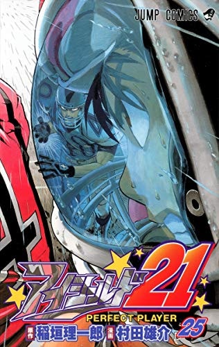 #25