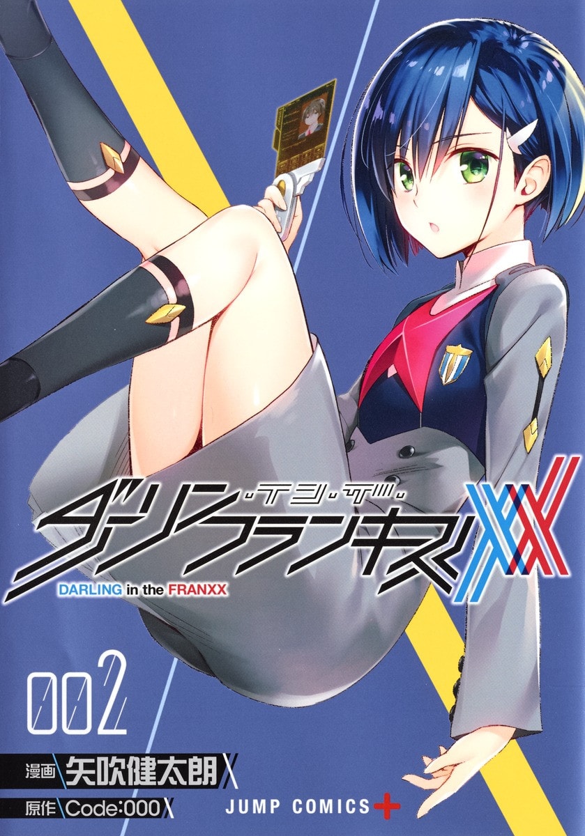 #2